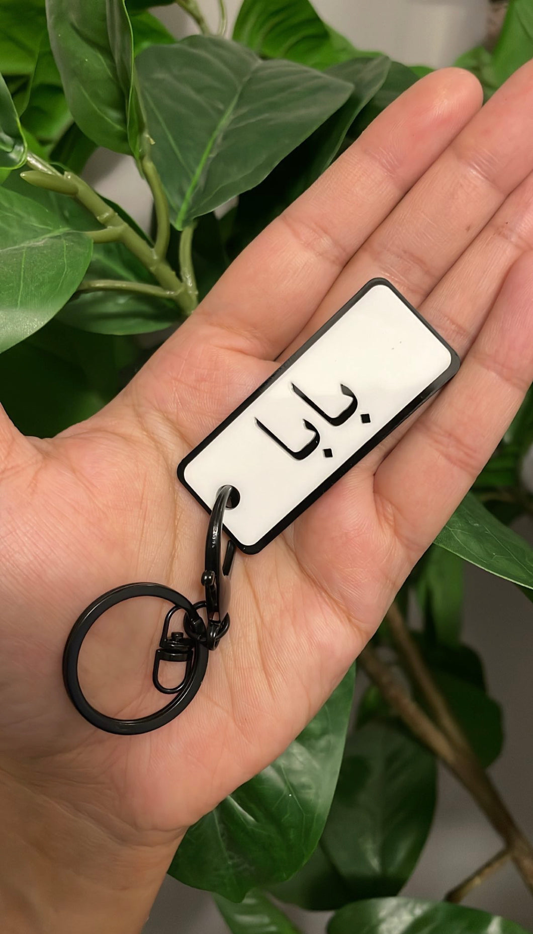 Fathers Day Keychains