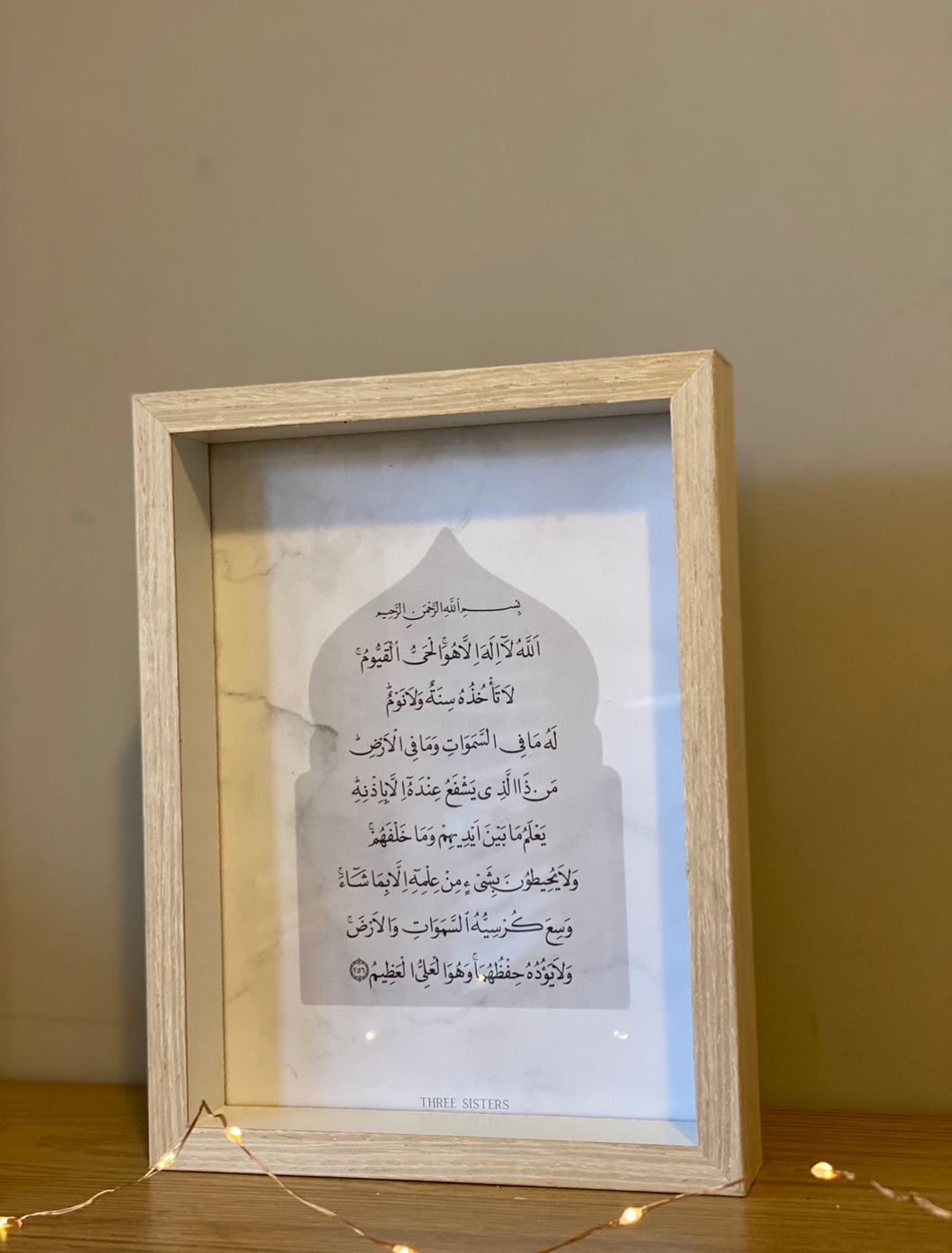 Ayatul Kursi Print