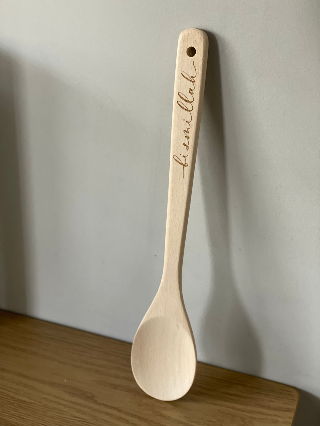 Bismillah Wooden Spoon