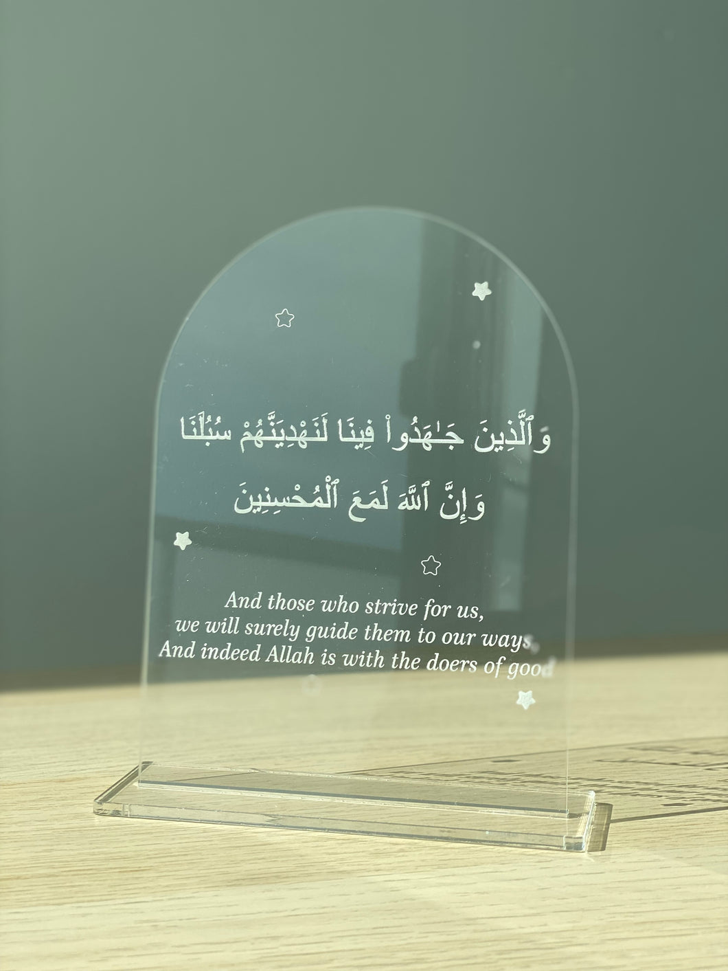 Custom Plaque