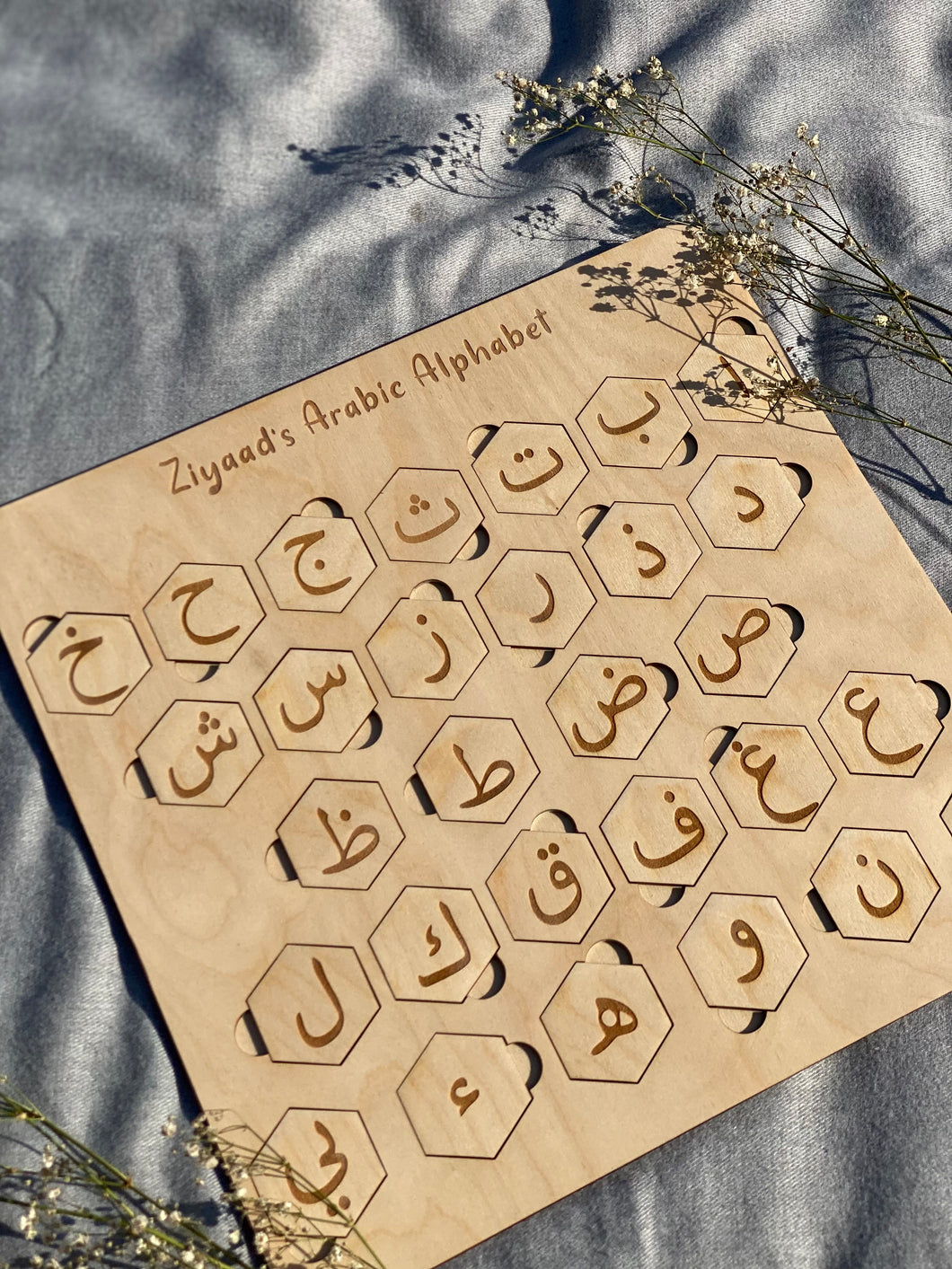 Wooden Arabic Alphabet Puzzle